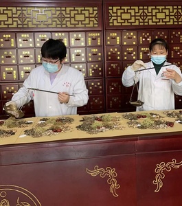 称量中药材
